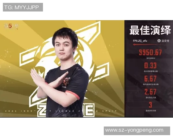 赛后分析：FPX与V5的团队协作与战术执行全景回顾