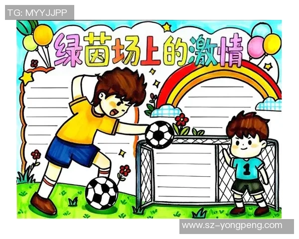 足球bb侠带你领略绿茵场上的激情与梦想探索足球世界的无限可能性