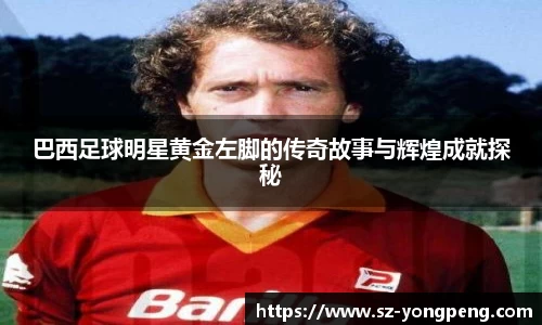 熊猫体育官方网站