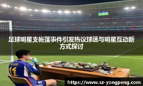 熊猫体育入口